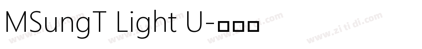 MSungT Light U字体转换 MSungT Light U字体转换